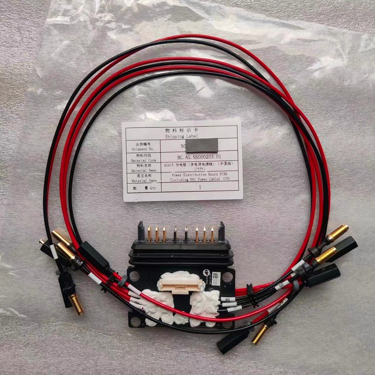 For Agras DJI T20 Power Distri - Drone Kit Parts Included 리뷰 및 가격