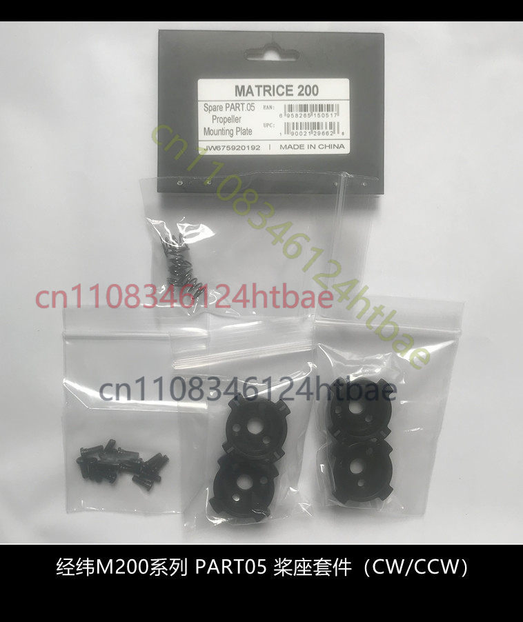For DJI Matrice M200 M210 RTK  - Drone Kit Professional 리뷰 및 가격