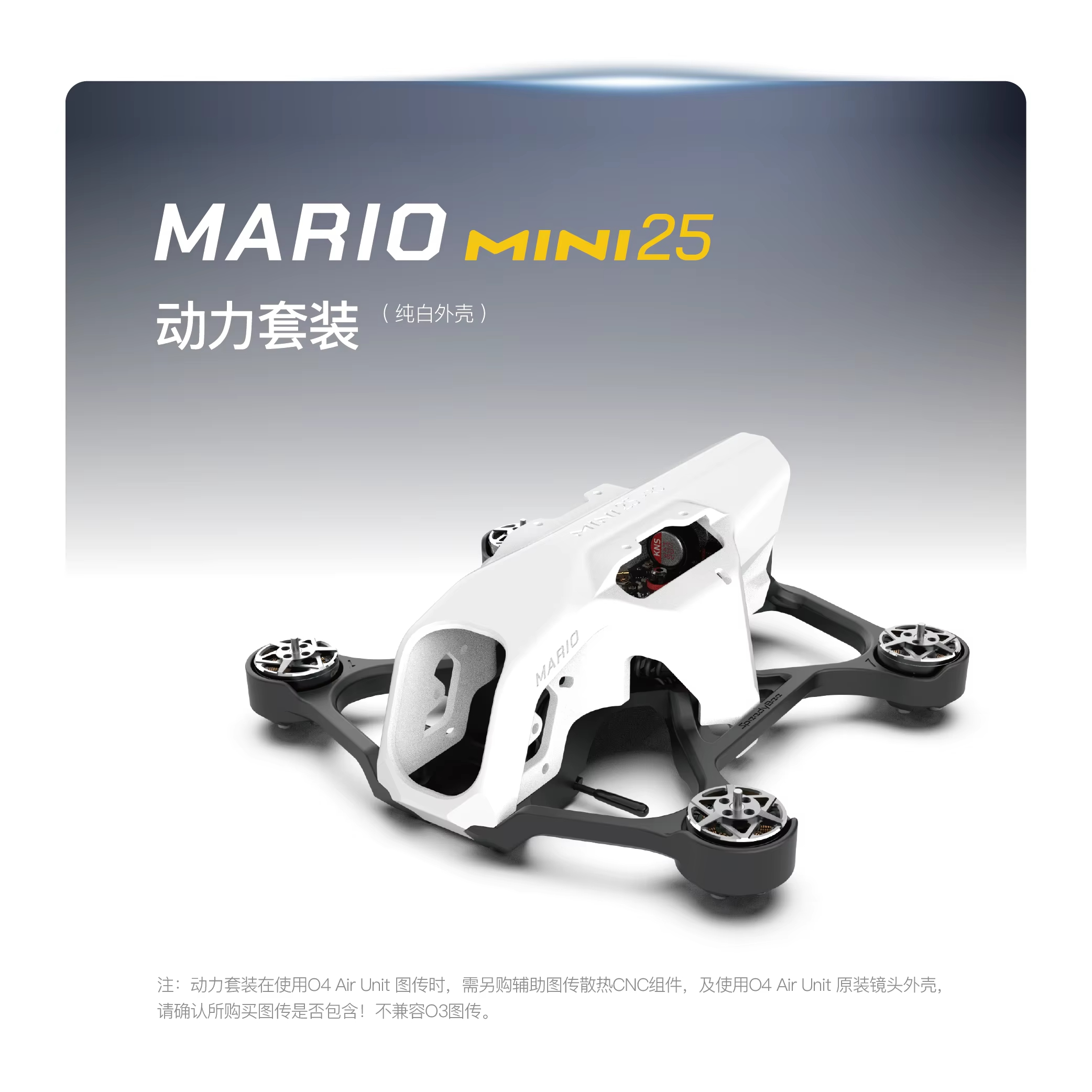 SpeedyBee Mario Mini25 PW /Mar - Drone Kit Octocopter 리뷰 및 가격