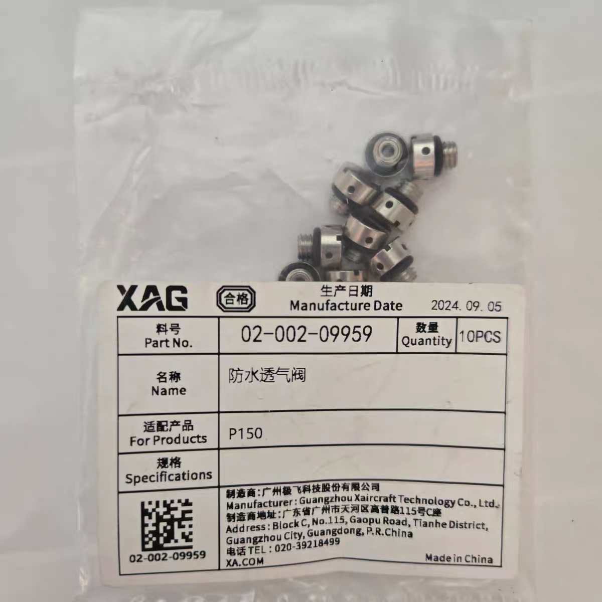 2PCS Waterproof Vent Valve Kit - Drone Kit Waterproof 리뷰 및 가격