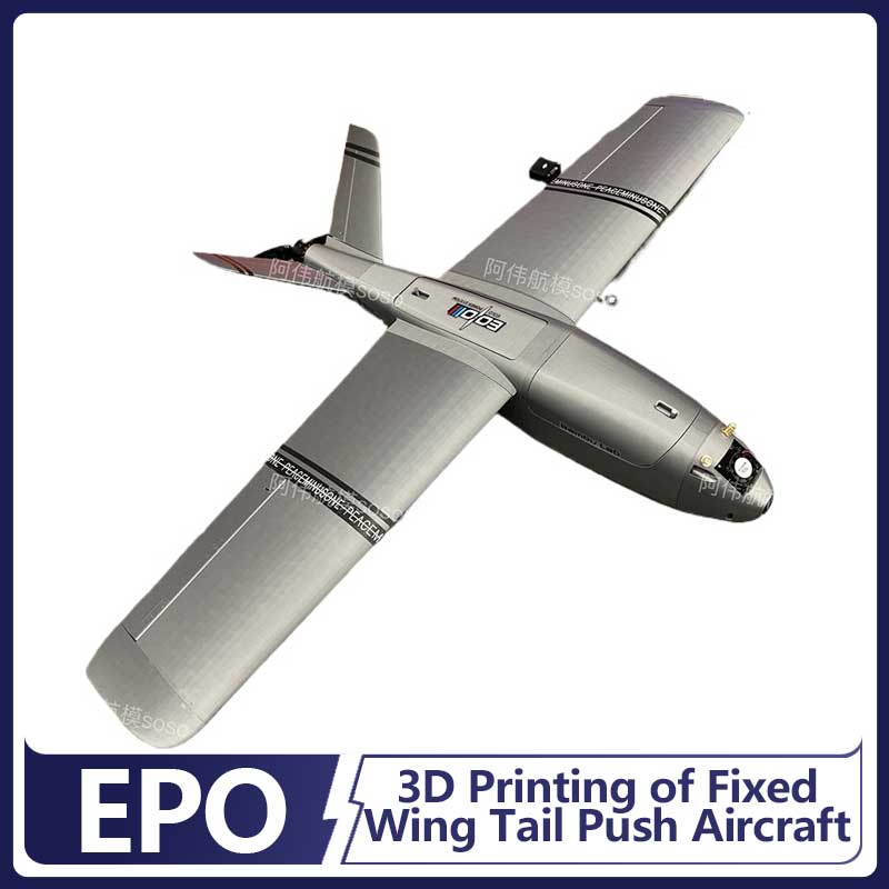 Boio Fpv Rc Fixed Wing Airplan - Drone Kit Beginner 리뷰 및 가격