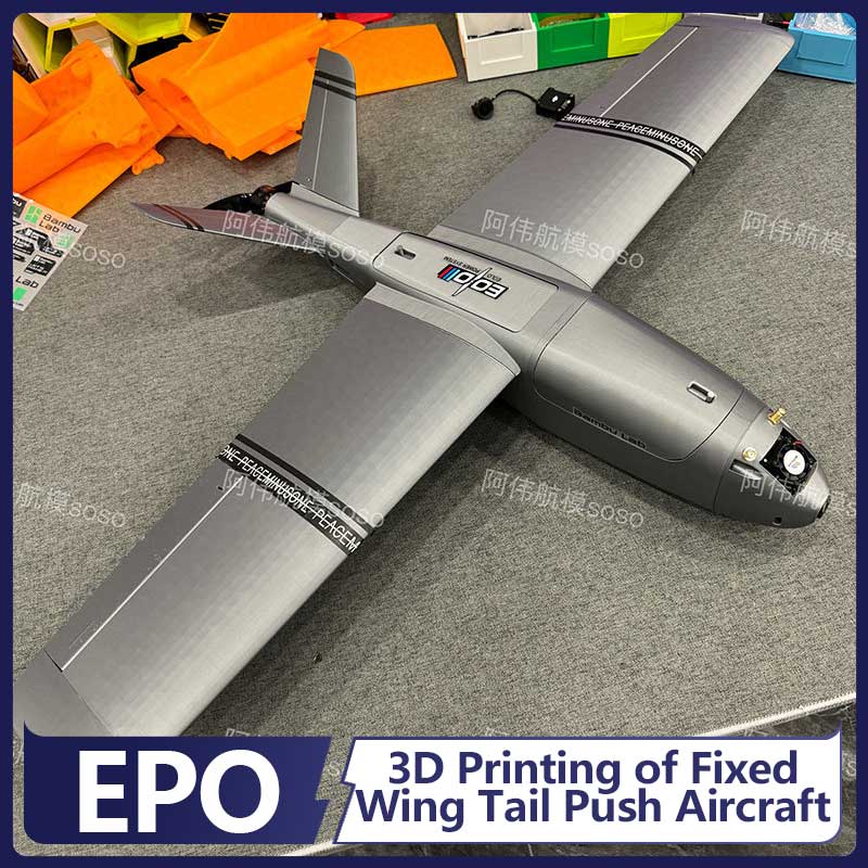 Boio Fpv Rc Fixed Wing Airplan - Drone Kit Beginner 리뷰 및 가격