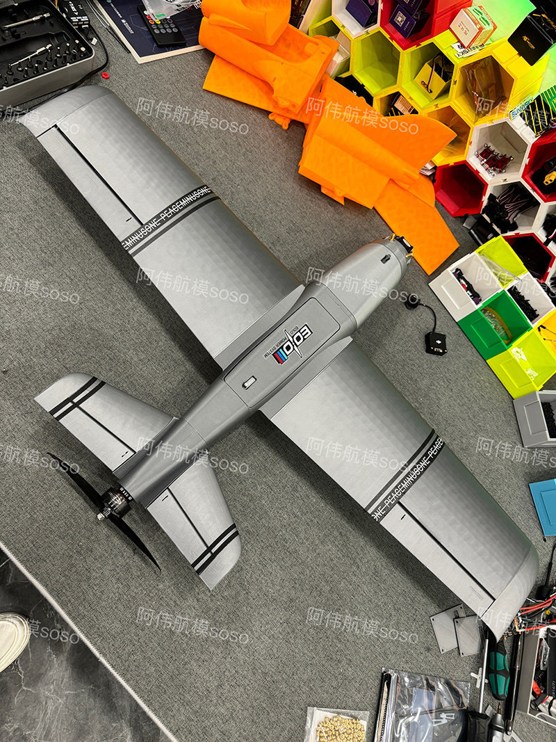 Boio Fpv Rc Fixed Wing Airplan - Drone Kit Beginner 리뷰 및 가격